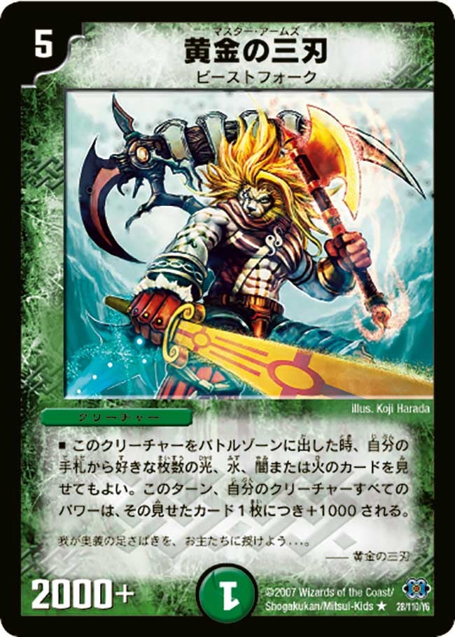 card_99106_