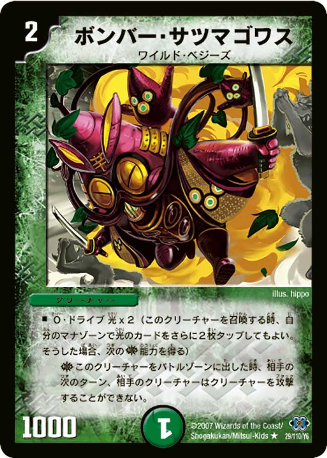 card_99107_