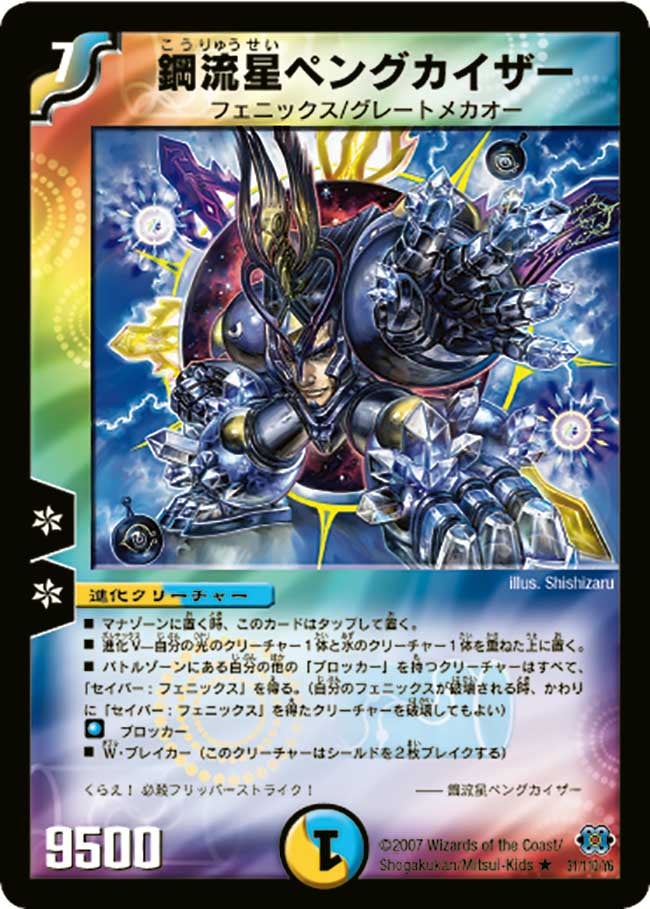 card_99109_