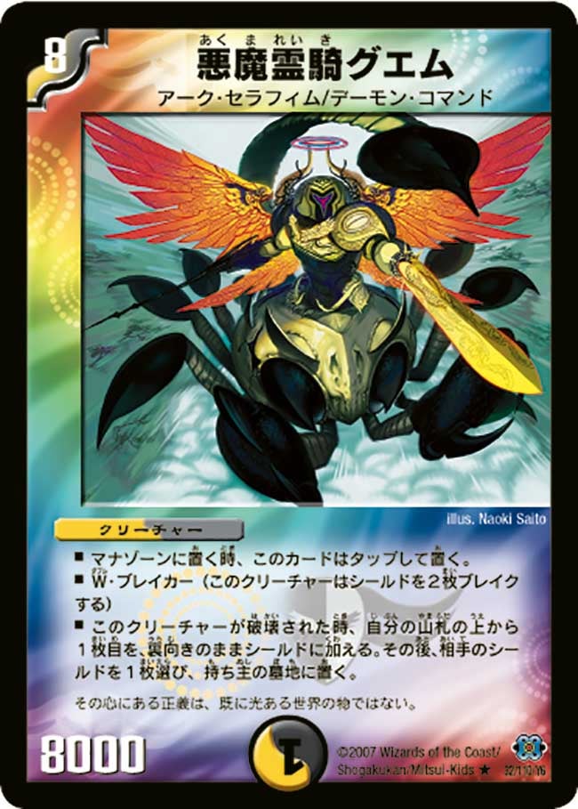 card_99110
