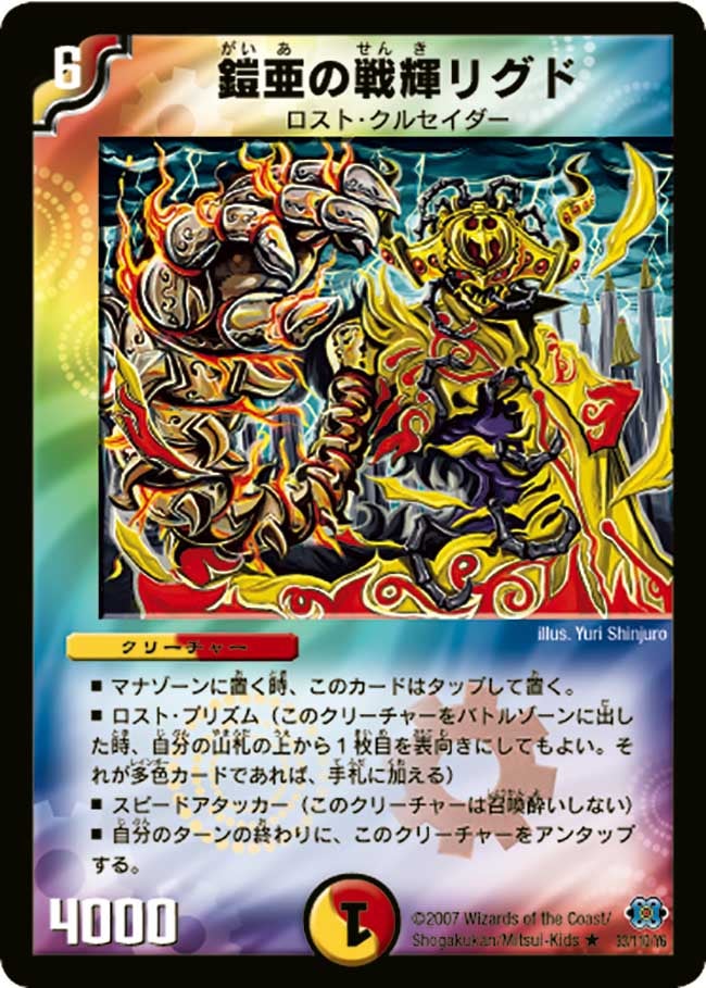 card_99111