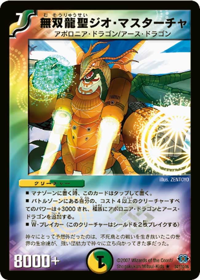 card_98540