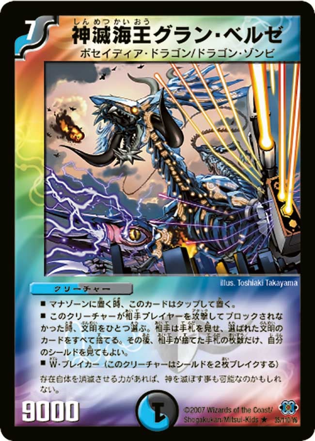 card_99113_