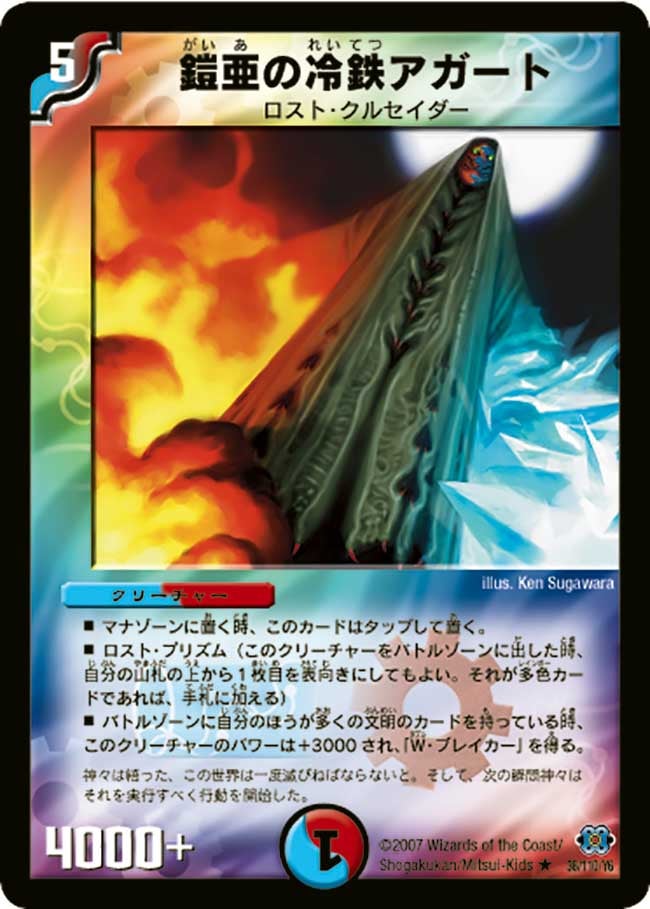 card_99114_