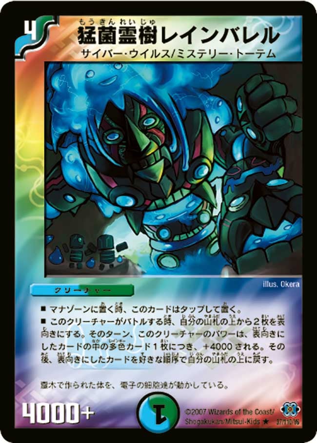 card_99115