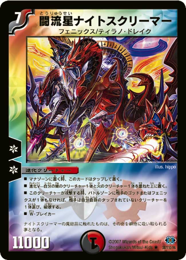 card_99116