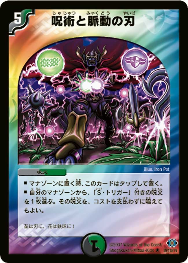 card_64743