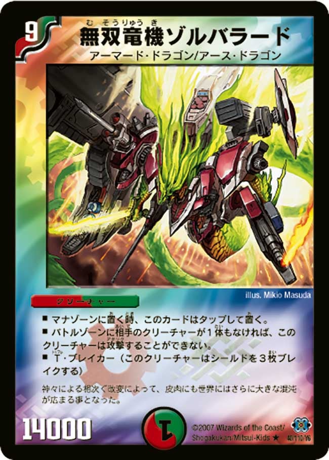 card_99118