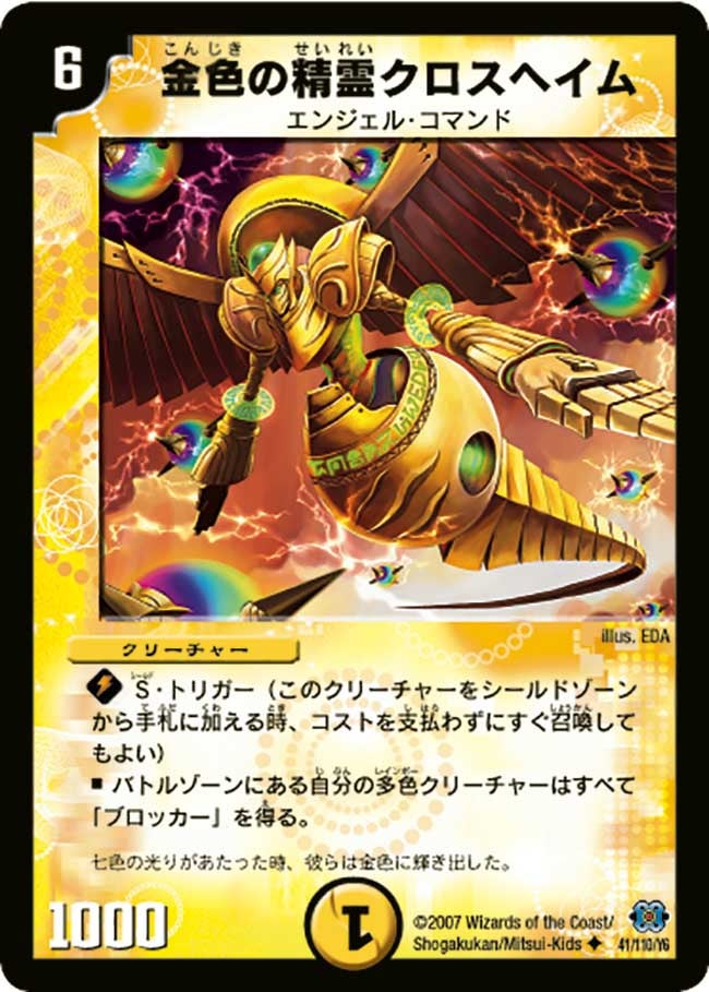 card_75085