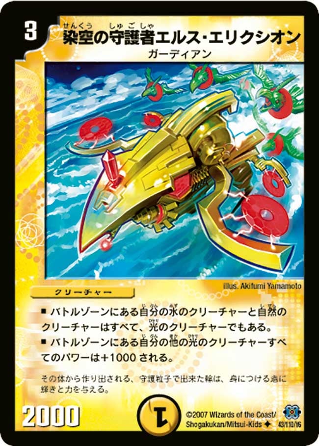 card_99121
