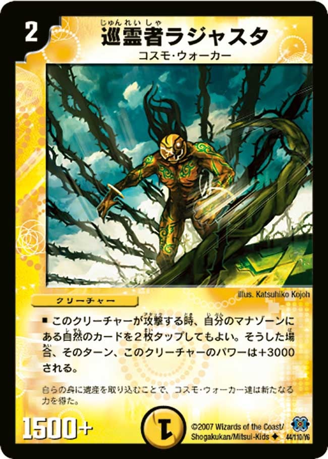 card_99122