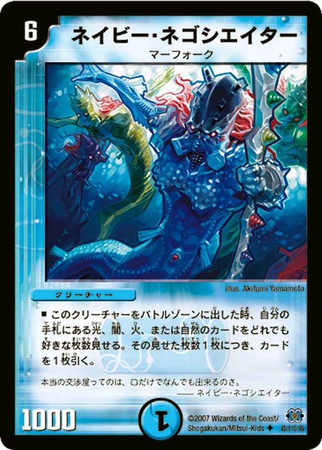 card_99123