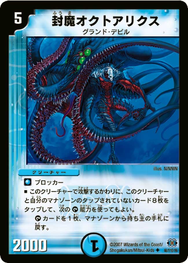 card_99124