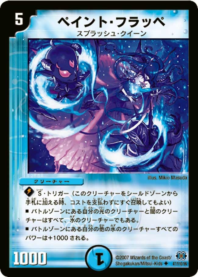 card_67666