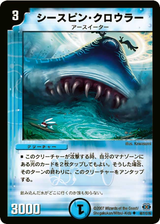 card_99126