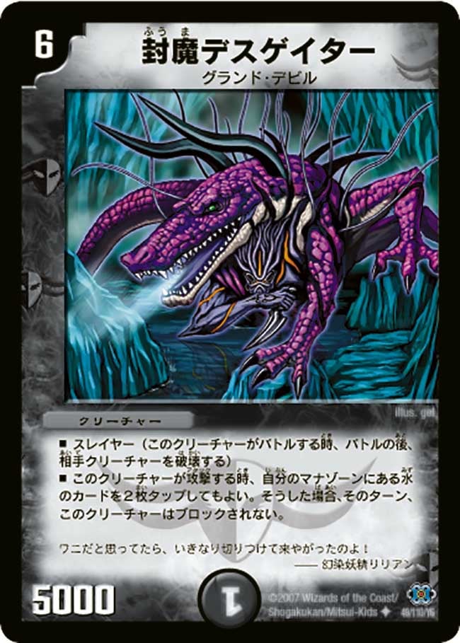 card_99127
