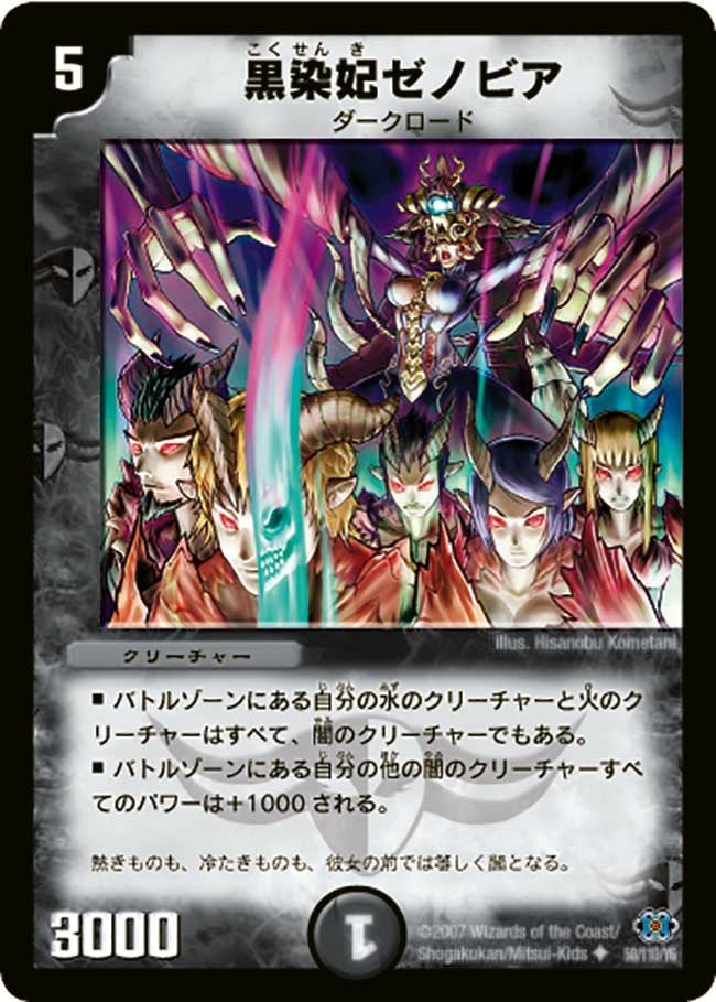 card_99128