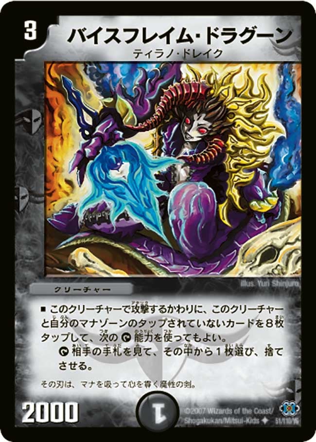card_99129