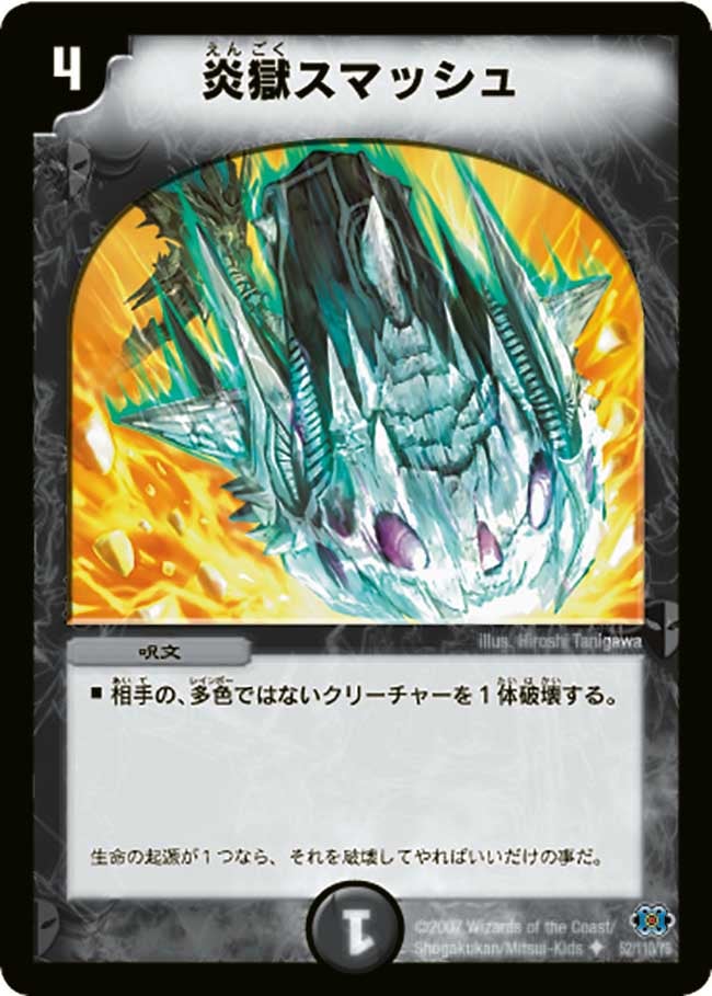 card_99130