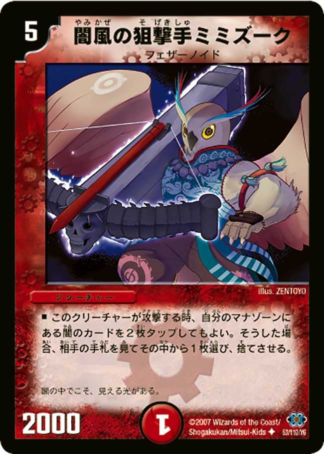 card_99131