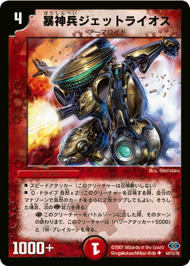 card_99132