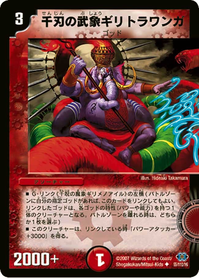 card_99133