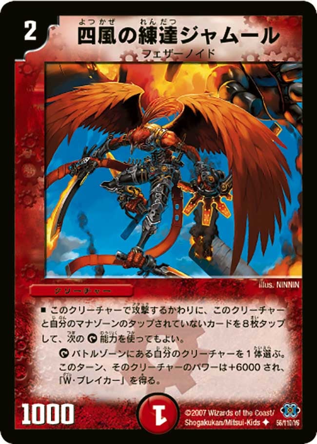 card_99134