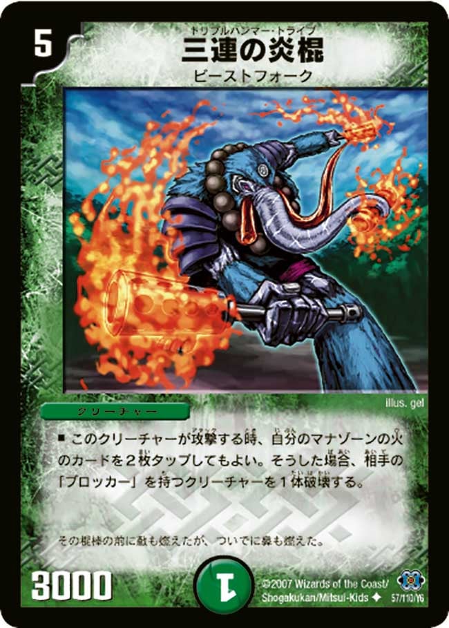 card_99135