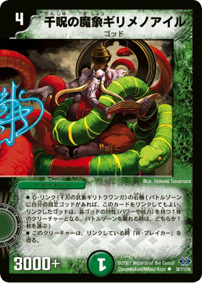 card_99136