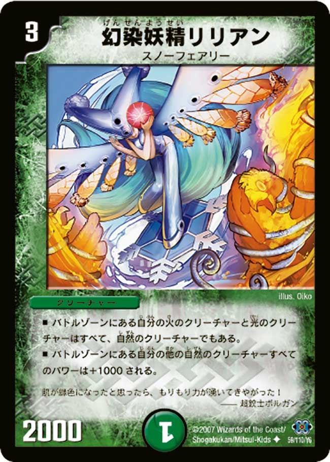card_99137