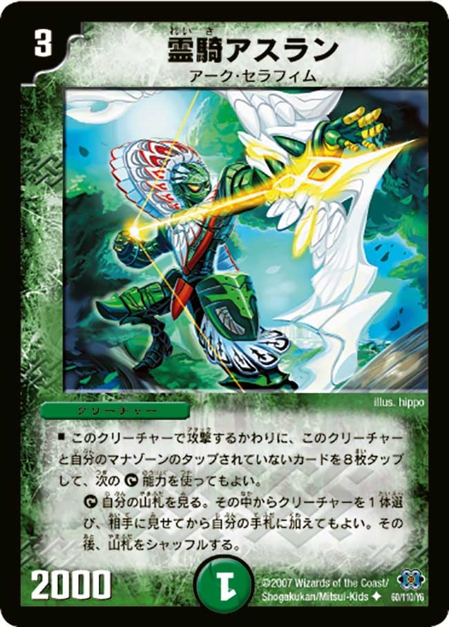 card_99138