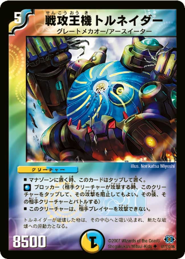 card_99139