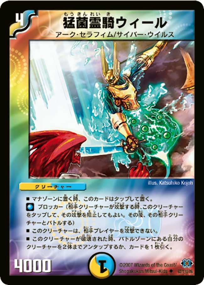 card_99140