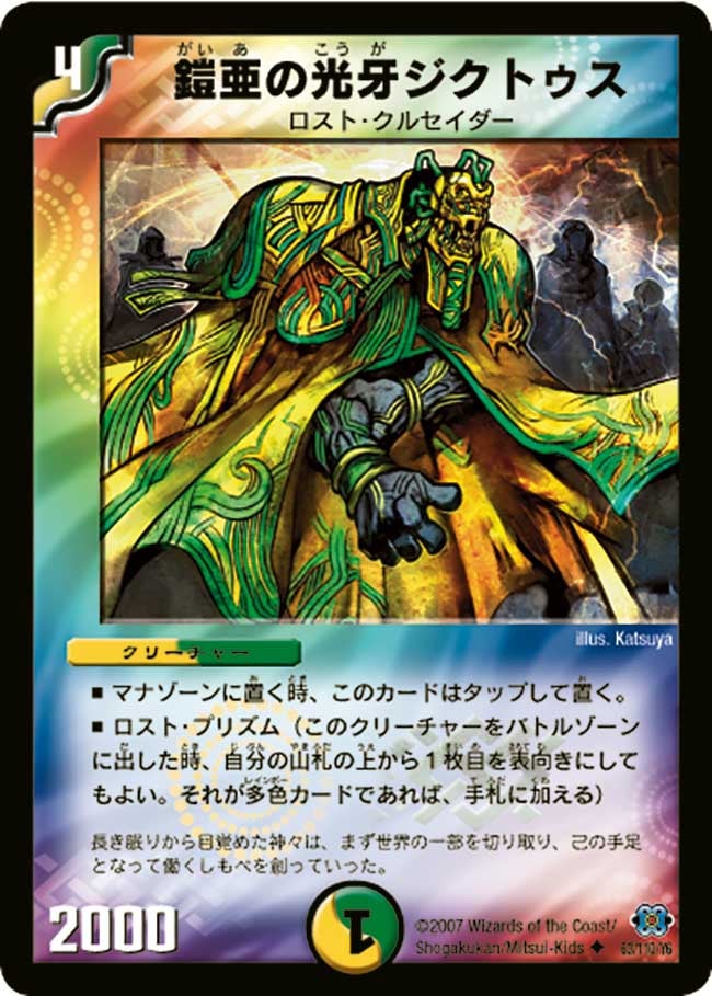 card_99141