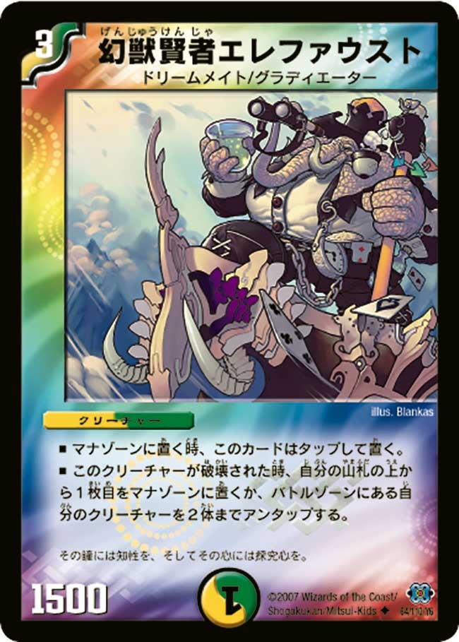 card_99142