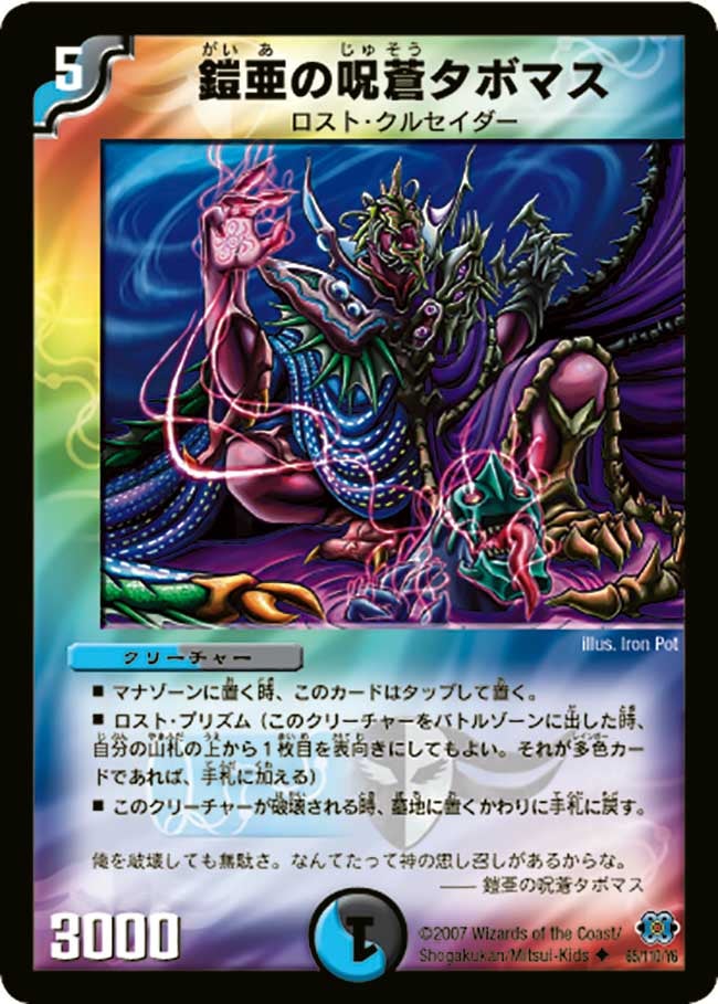 card_99143