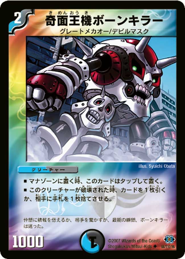 card_99144