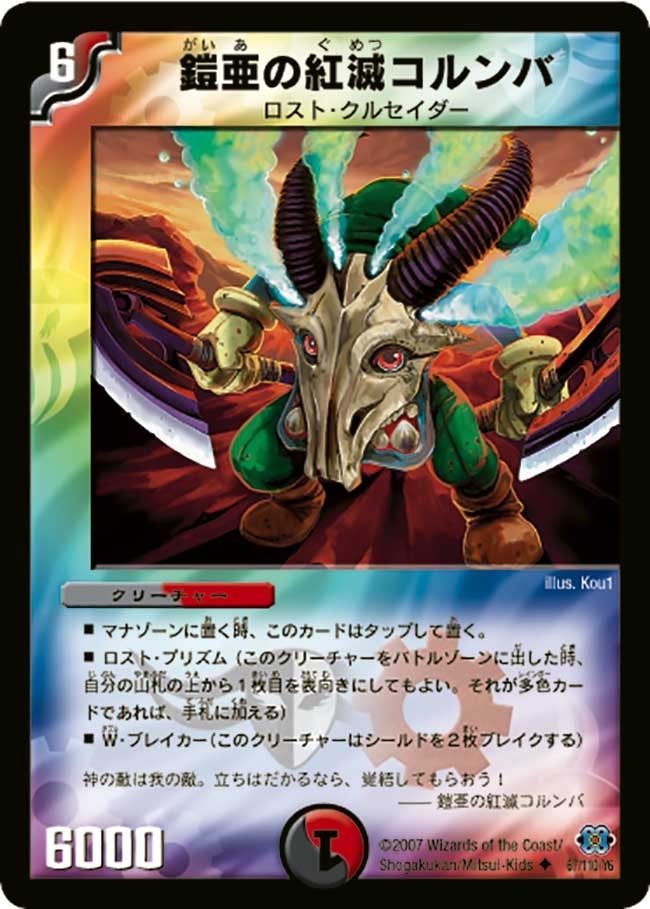 card_99145
