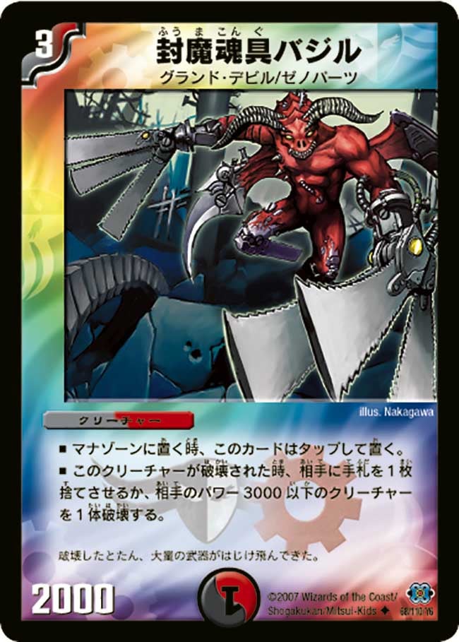 card_98530