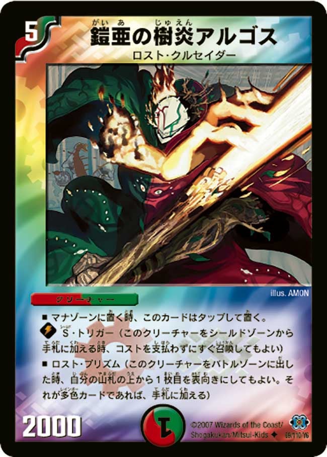 card_99147