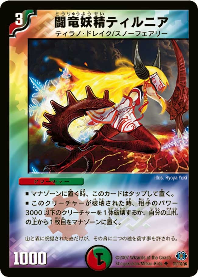 card_99148