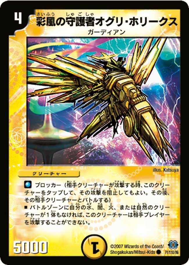 card_99149
