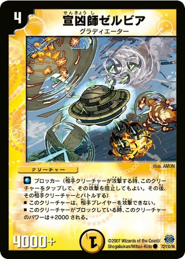 card_99150