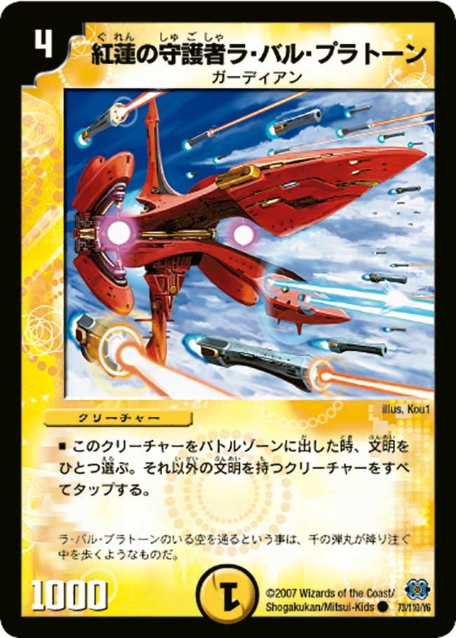 card_99151_