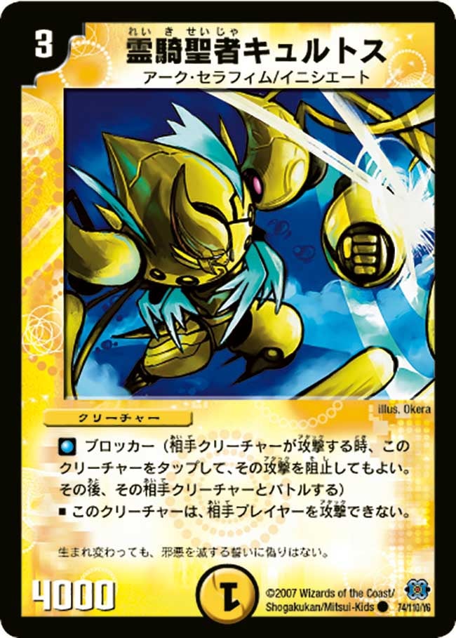 card_99152
