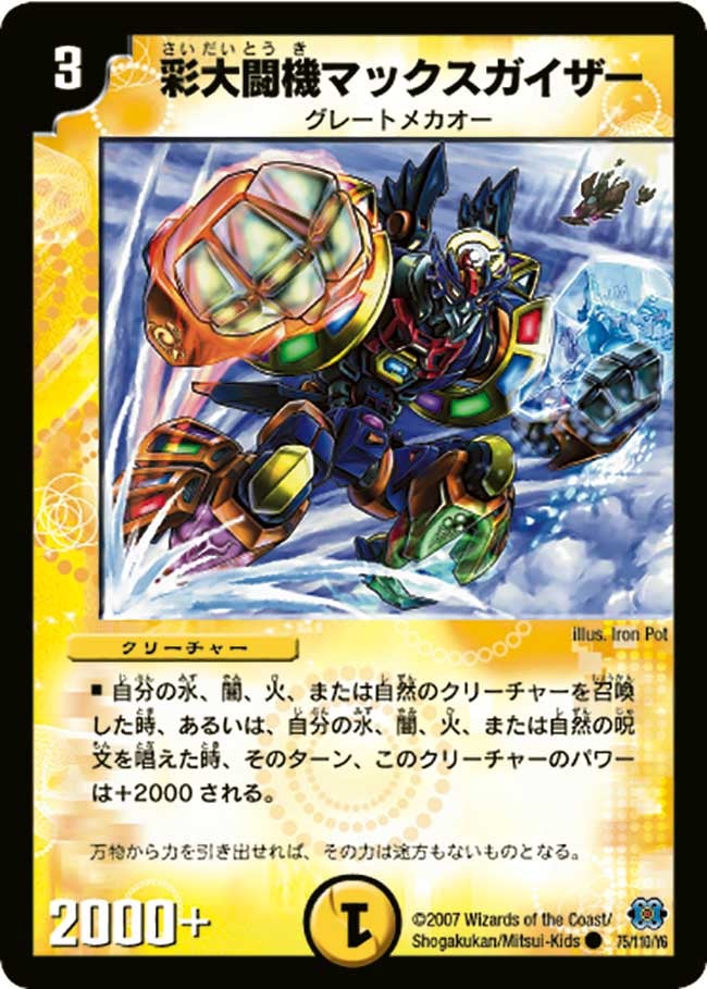 card_99153
