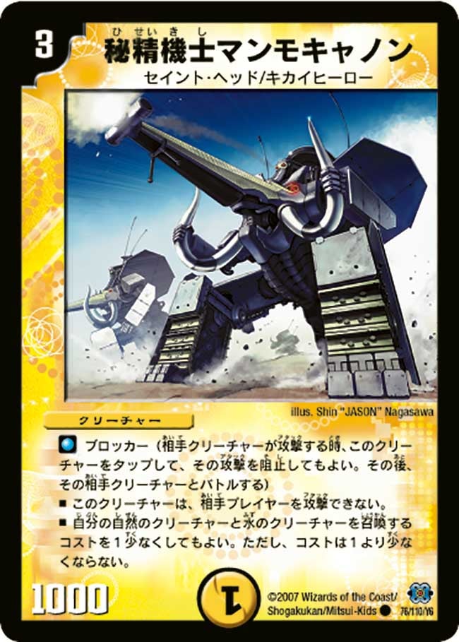 card_99154_