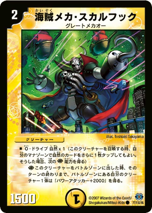 card_99155_