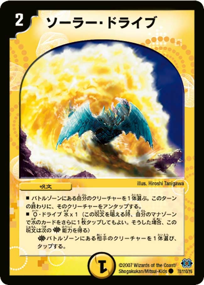 card_99156
