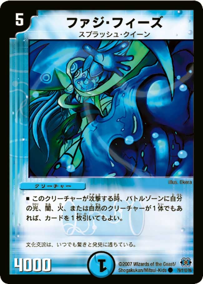 card_99157